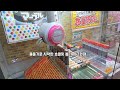 Clip 2