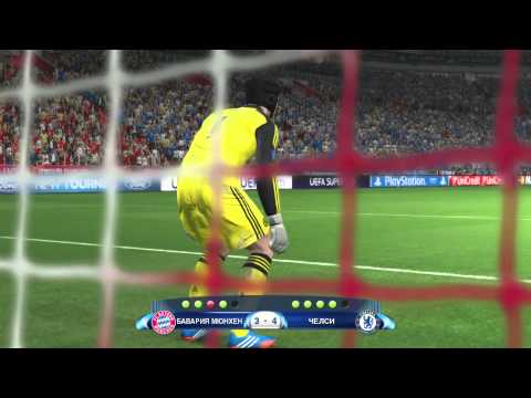 Серия пенальти Суперкубок УЕФА