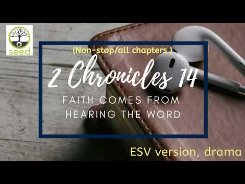 2 Chronicles 14  | ESV | dramatized audio