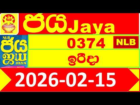 NLB Jaya 0374 Results 2026.02.15 Today Lottery result ජය අද ලොතරැයි ප්‍රතිඵල Lotherai dinum anka 374