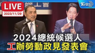 Re: [新聞] 副總統政見會YT轉播「無聲」5分鐘 公視