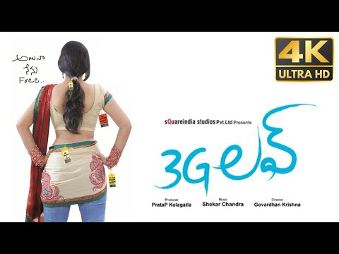 3G Love Full Movie | 4K Video | Official Release