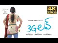 3G Love Full Movie 4K Video Official Release