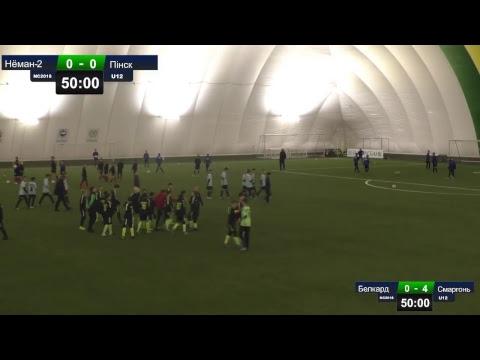U12 / Нёман-2 - Пінск / матч за 11-12 месцы