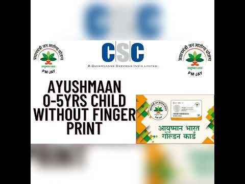 AYUSHMAAN CARD 0-5Yrs |Without Finger Print 👣| ||Children's Ayushman Bharat Card||