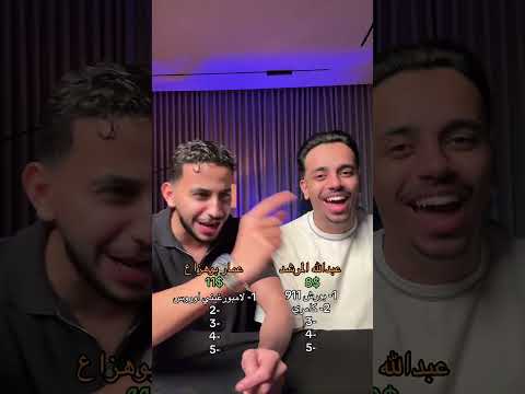 تحدي المزاد بـ كم تشتري السيارة 🚗: #السعودية #challenge