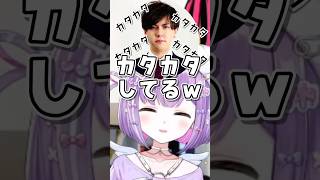 オープニング中のあれるさんにおすすめ構成を聞く紫宮ｗｗ #ぶいすぽ切り抜き #紫宮るな #shorts