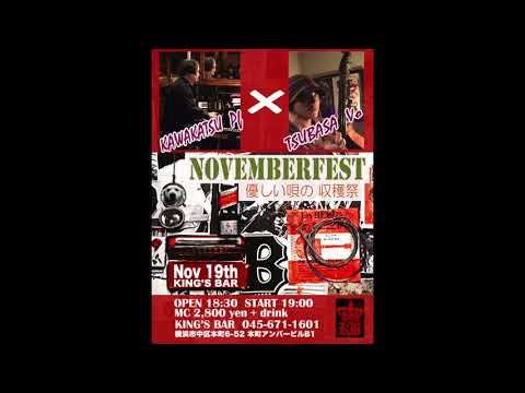 2017.11-19 Novemberfest trailer