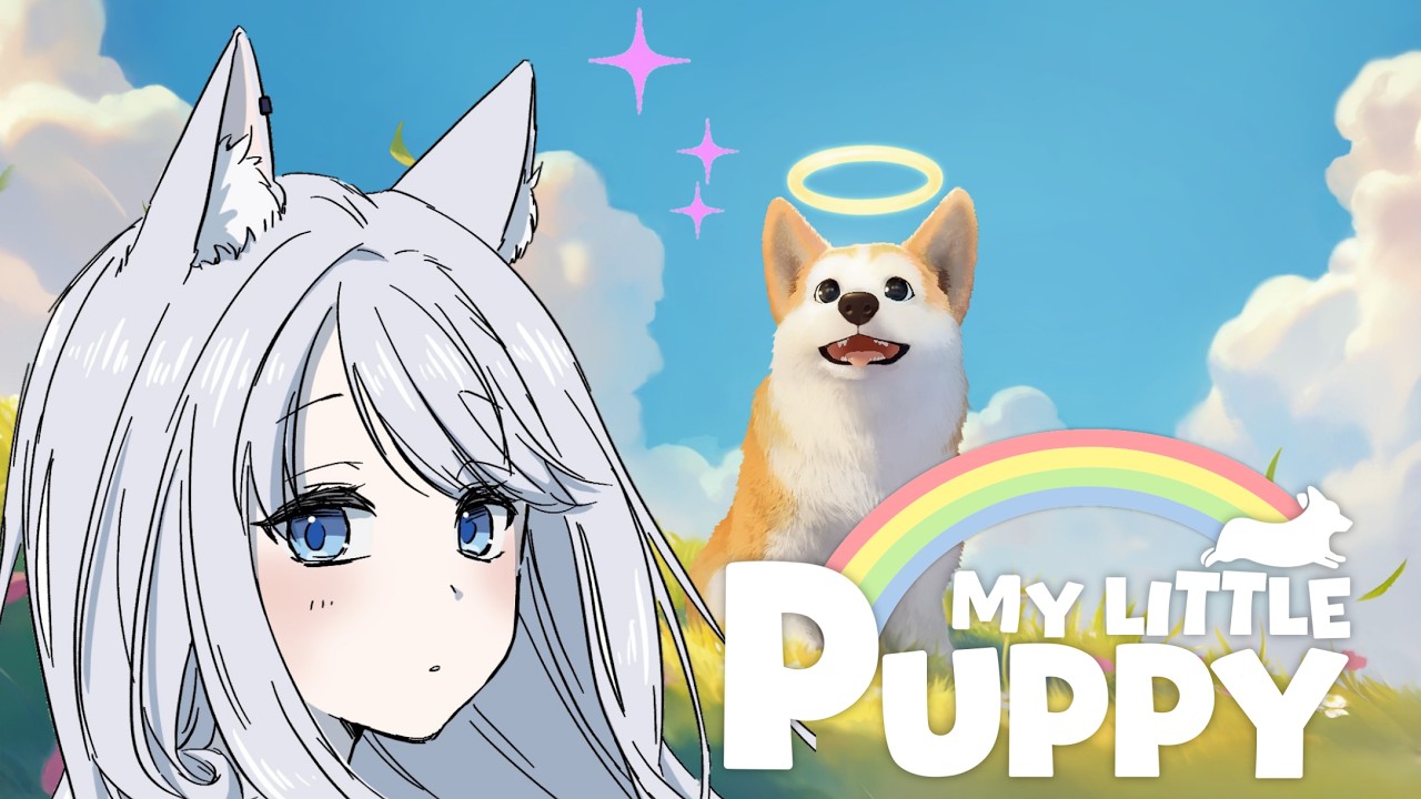 【新人Vtuber】お別れしたご主人と、もう１度…【マイリトルパピー/MY LITTLE PUPPY】
