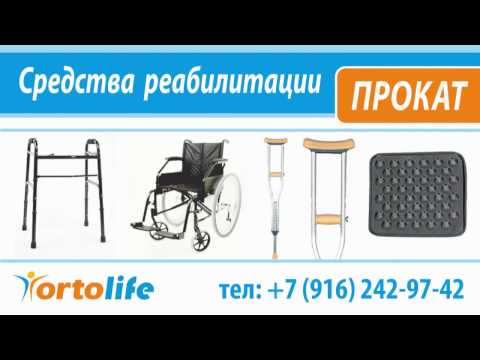 Выход жидкости из сустава колена Боли в пояснице отдающие в ногу низ живота