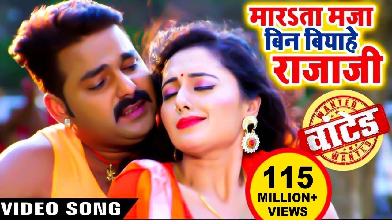 pawan singh ke bhojpuri gane