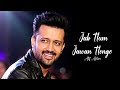 Jab Hum Jawan Honge Atif Aslam
