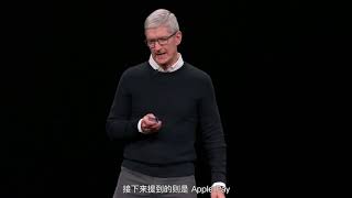 AppleMarch2019EventIn3Minutes|蘋果發佈會總結:遊戲、影視等訂閱服務公佈,還鼓勵用戶薅羊毛!