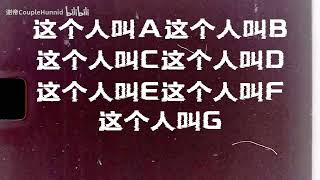 [音樂] 謝帝 - 我有問題問天，但沒有問題問人