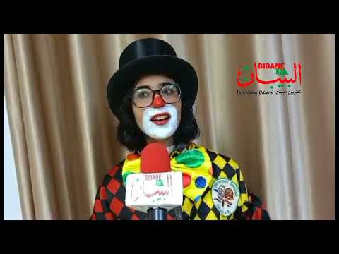 تونس الخضراء مسرح الطفل تصريح لمهرجة