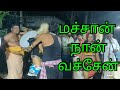 All In All Karakattam HD Comedy Karakattam Video Karakattam