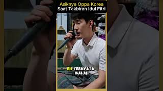 Download lagu The Fun of Korean Oppa During Idul Fitri Takbiran #uniqueinfo #worldinfo mp3 Download lagu The Fun of Korean Oppa During Idul Fitri Takbiran #uniqueinfo #worldinfo mp3