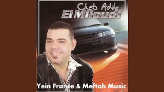 Download lagu Sakn mp3