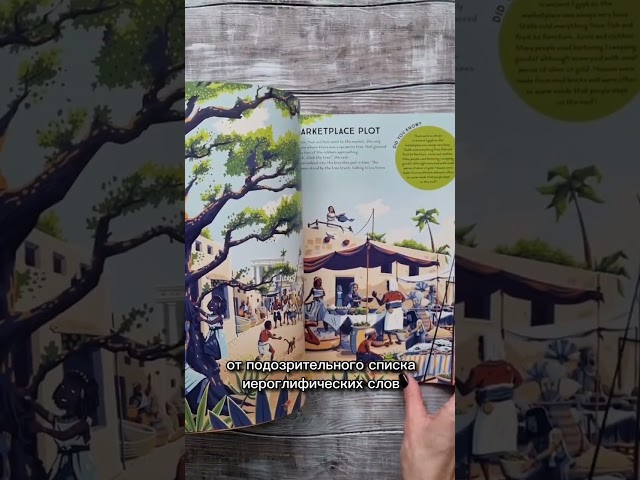 Vídeo relacionado con British Museum: The Curse of the Tomb Robbers (An Ancient Egyptian Puzzle Mystery) (Puzzle Mysteries)