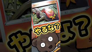 どっちのほうが欲しくなる? #ポケモンカード #シャドーボックス