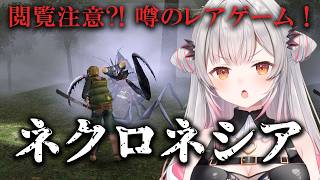 【レアゲー】みんな～～～～～～～～【周防パトラ】