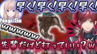 全力で楽しむ先輩を打とうとするローレン【ローレン/桜凛月/赤羽葉子/Nagi So/Siu Lee/アクシア/切り抜き】