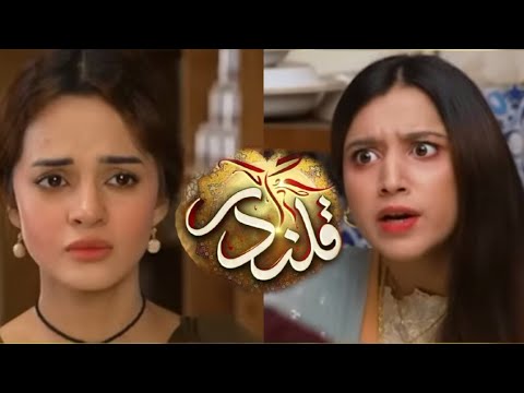 Qalandar Episode 39 - 24 February 2023