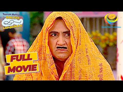 किसे देखकर Jetha ने छिपा लिया अपना मुँह? | Taarak Mehta Ka Ooltah Chashmah | Sala Shanti Hawan