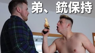 Ben Phillips 弟の手に銃を接着して生活させてみたwwww【日本語字幕付き】