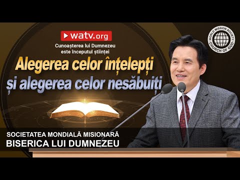 Cunoașterea lui Dumnezeu este începutul științei | Smmbld, Biserica lui Dumnezeu