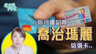 [問卦] 其實沒錢台男都跟范姜一樣很自卑吧！