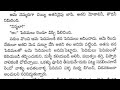 ఒక చల్లని రాత్రి Part 2 Romantic Love Story Sai Telugu Stories And Novel