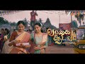 வாகை சூட வா Vaagai Sooda Vaa புத்தம் புதிய மெகா �