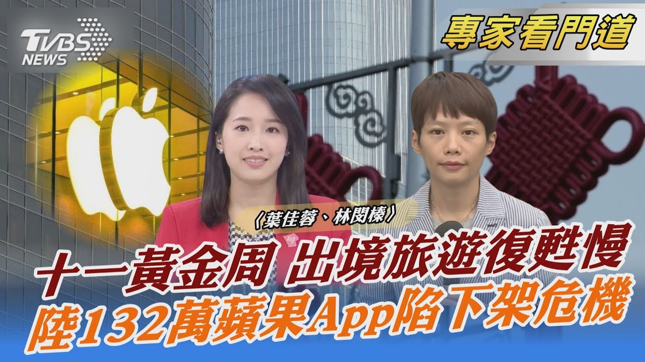 陸出境遊熱潮未恢復　已非東南亞最大客源地