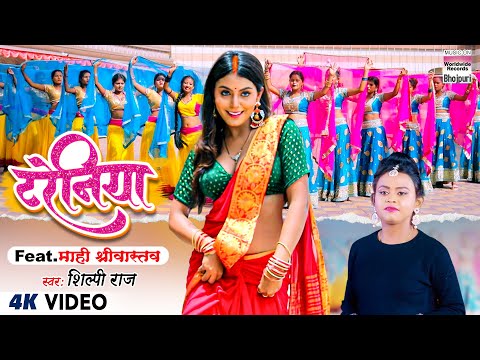 Tareniya — watch video