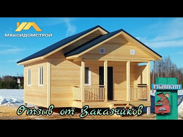 Армавире каркасные дома отзывы