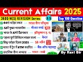 Last 7 Month Current Affairs 2025 Top 100 January 2025 To July 2025 Imp Current Affairs 2025