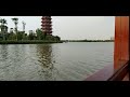 Huayang Lake