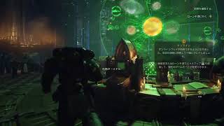 チュートリアルクリアまで　　　warhammer 40 000 space marine 2    　　　 #warhammer40k   #ゲーム　＃ゲーム配信