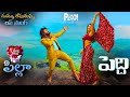 Peddi Love Song 4K Trailer Ram Charan Shivarajkumar Buchi Babu Sana A R Rehman Janvi