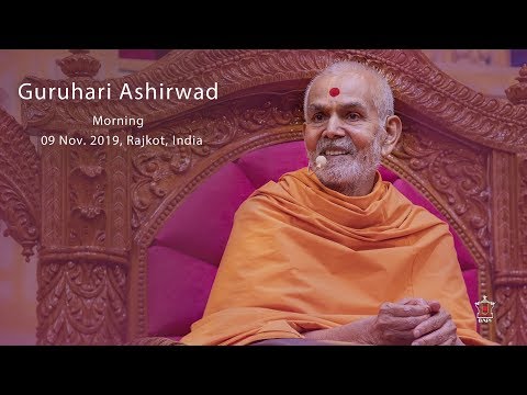 Guruhari Ashirwad 9 Nov 2019, Rajkot, India