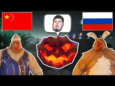 Witch It contro gli SCONOSCIUTI da TUTTO IL MONDO sulle Mappe di HALLOWEEN!