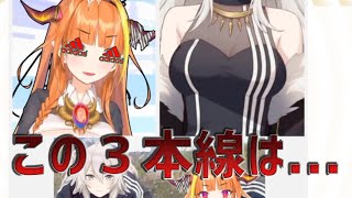 【ホロライブ / 桐生ココ】見覚えのあるデザインを指摘してくるリプ