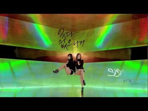 『MJ Sound』Gone Not Around Any Longer - Sistar19