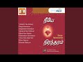 Neeye Nirantharam