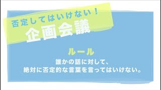 【お願いフルーツラジオ】第14回「否定してはいけない企画会議」