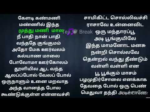 Ilayaraja 90's Super hit love song ||  Spb super hit songs - tamil songs