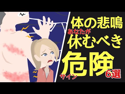 繰り返しの緊張による筋肉痛のケースが増加しています。何をするか？