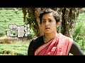 Aanum Pennum Malayalam Movie Asif Gets Mesmerized And Falls For Parvathy At First Sight Parvathy