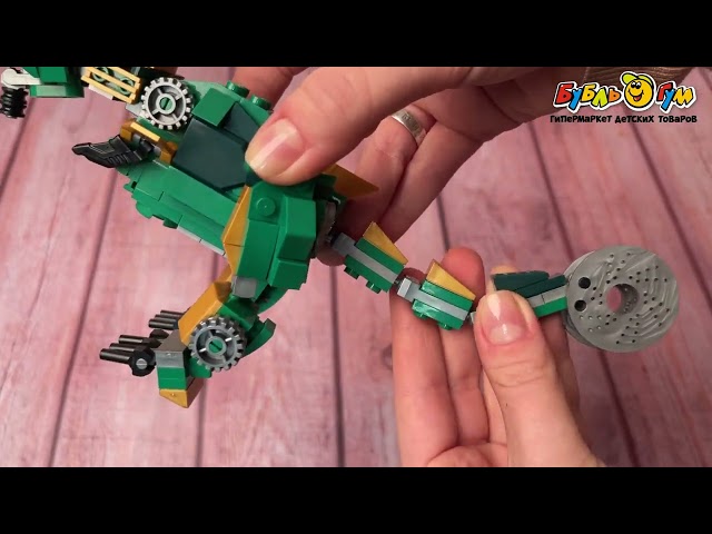 Конструктор трансформер Lanson Toys Chariot Union 3в1 322дет в ассортименте - видео